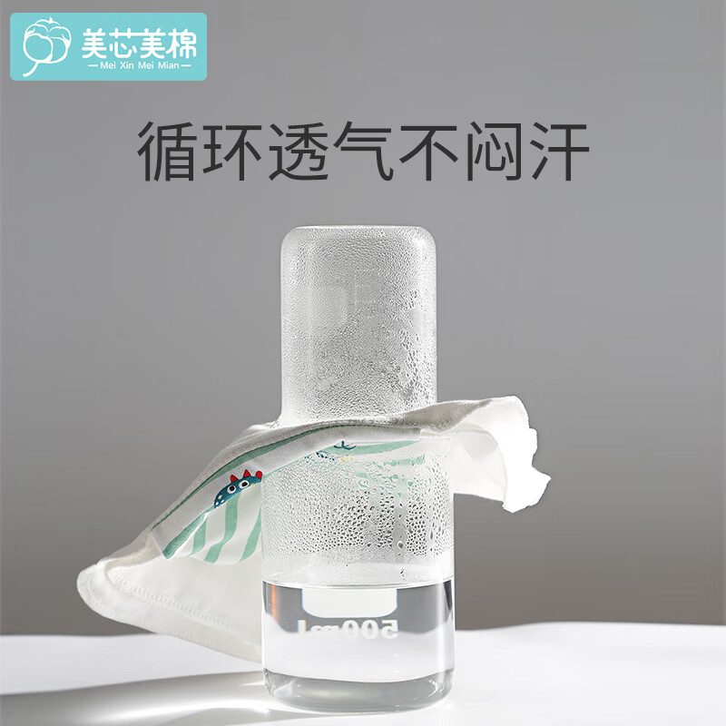 详细阅读:美棉(美棉是什么面料) 美棉(美棉是什么面料)